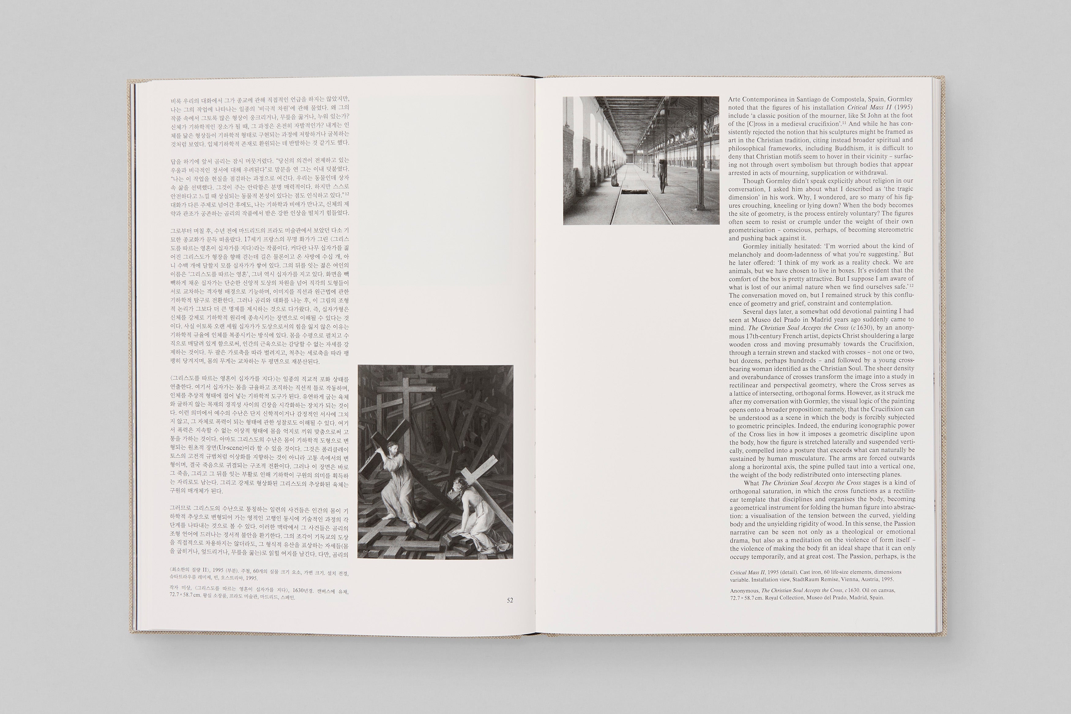 Antony Gormley ‘INEXTRICABLE’